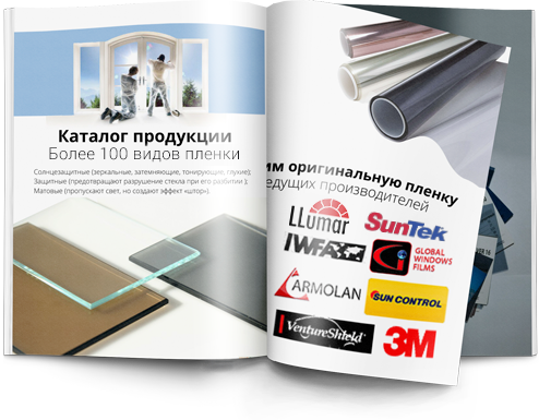 Каталог